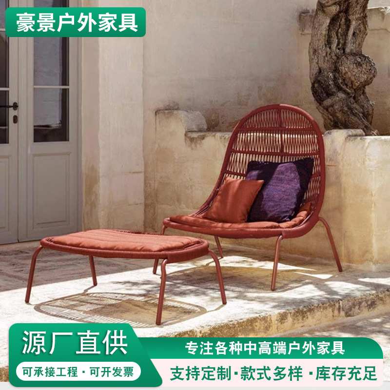 休闲绳编户外沙发躺床创意单人躺椅阳台花园室外懒人设计藤编沙发