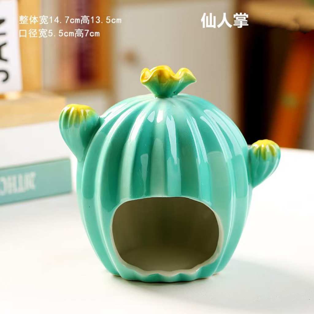 陶瓷仓鼠创意仙人掌降温窝睡房夏季降暑冰屋睡屋宠物窝仓鼠躲避屋
