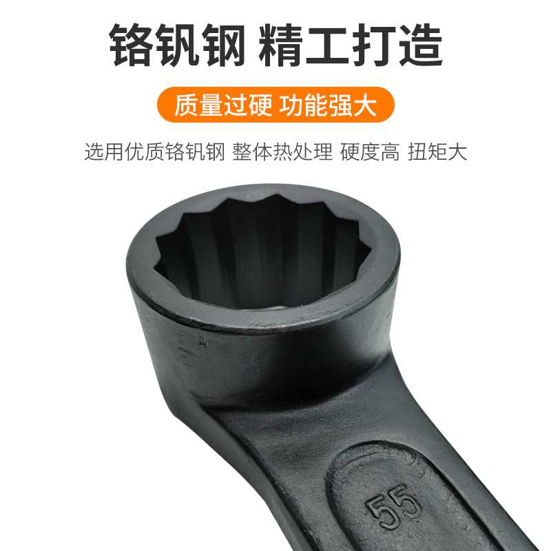 I9EK敲击凸型梅花扳手加重套筒呆扳手敲打烟袋锅特种直柄12角单头