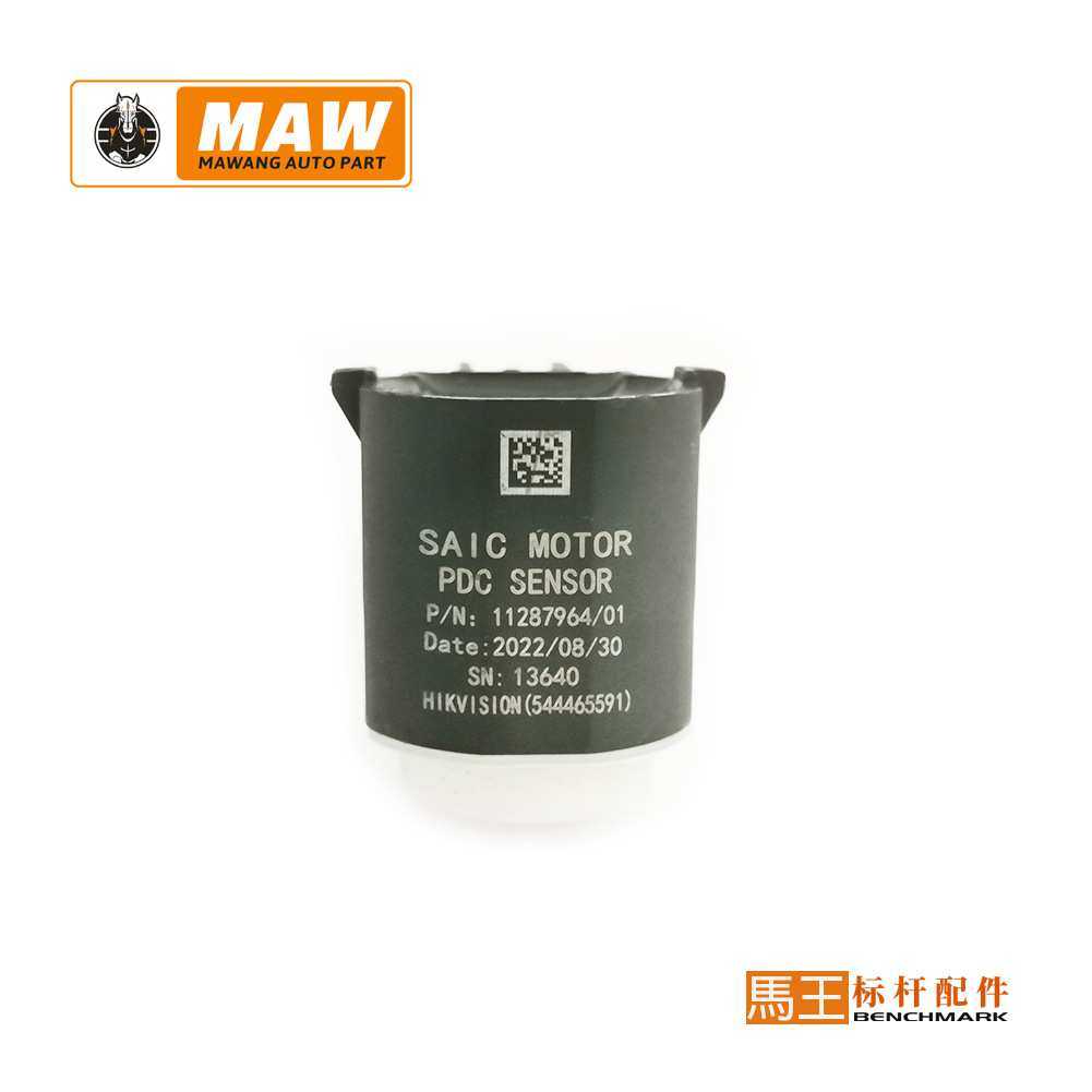 适用于荣威汽车 倒车雷达传感器 电眼 探头 11287964,模玩/动漫/周边/娃圈三坑/桌游,模型制作工具/辅料耗材,淘宝优惠券,粉丝福利购,淘宝优惠卷