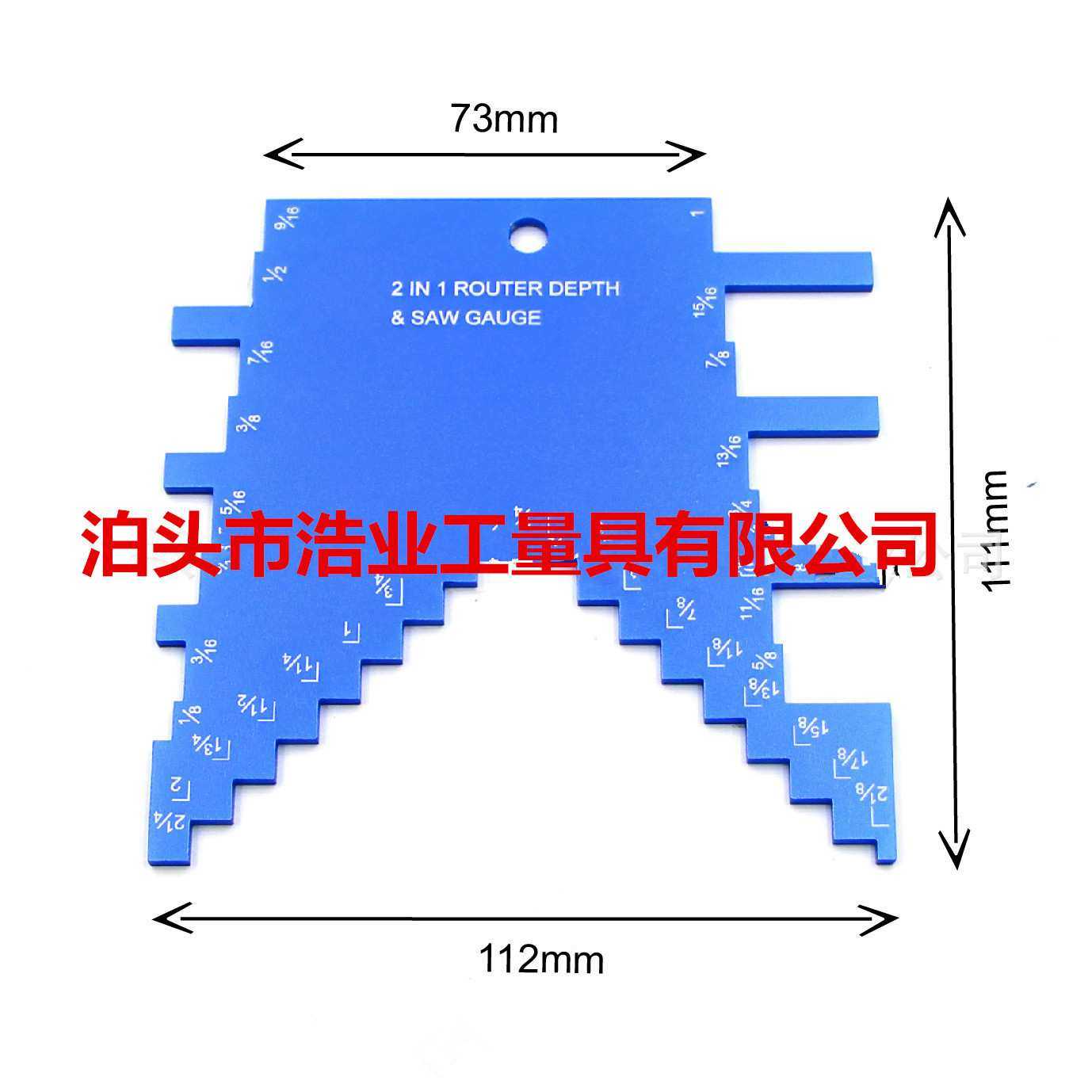 雕刻机圆锯机量规木工2合1量规 英制高度模板1/8台锯高度尺限位规,模玩/动漫/周边/娃圈三坑/桌游,模型制作工具/辅料耗材,淘宝优惠券,粉丝福利购,淘宝优惠卷