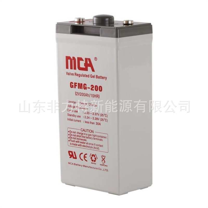 MCA蓄电池GFM-200 2V200AH直流屏 UPS/EPS应急电源配套