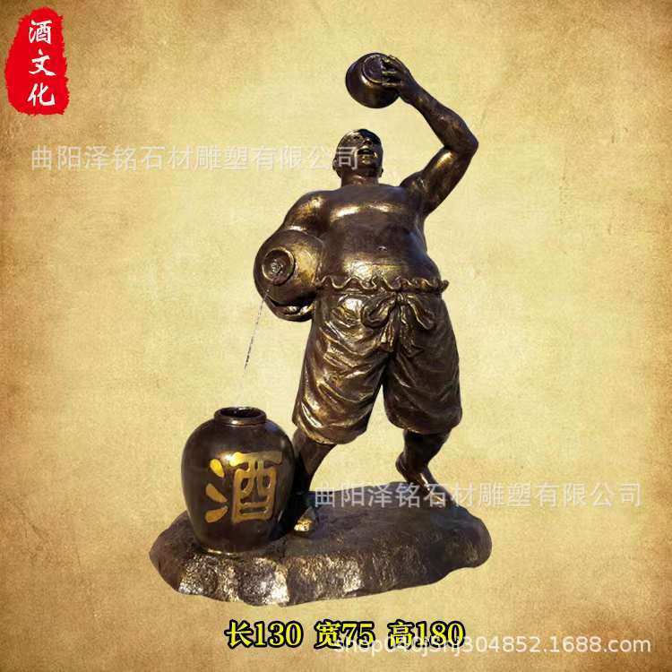 现货古代酿酒文化喝酒雕塑人物雕塑工艺流程摆件酒厂造酒情景雕塑