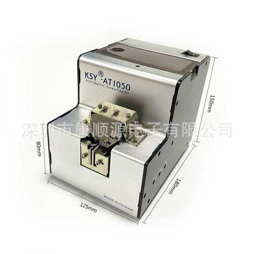 厂家直销自动螺丝供给机KSY-AT1050螺丝机排列机
