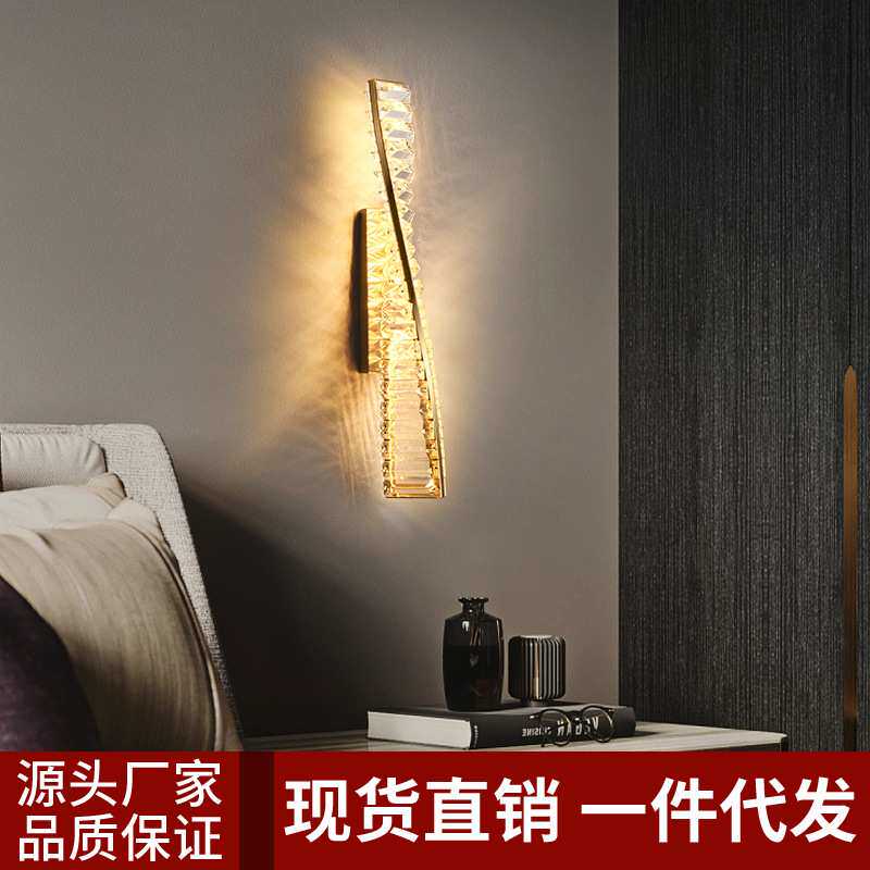 意式设计高档水晶壁灯客厅背景墙后现代简约过道卧室床头线条灯具