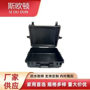 多功能防护五金设备手提工具箱防水防震仪器工具箱道具安全防护箱