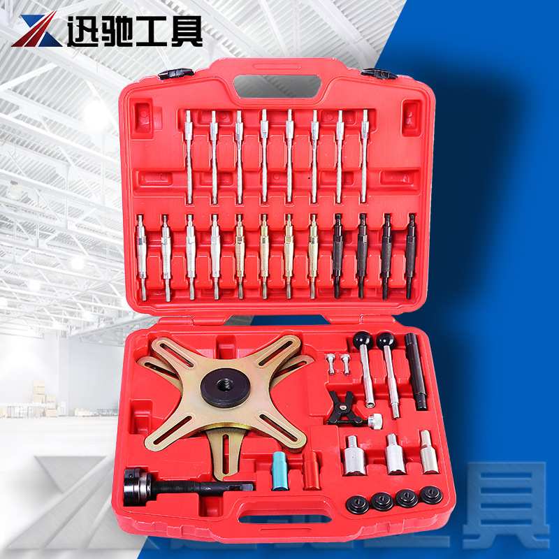 汽车引擎变速箱维修工具 离合器组装调整工具压盘拆卸安装工具组