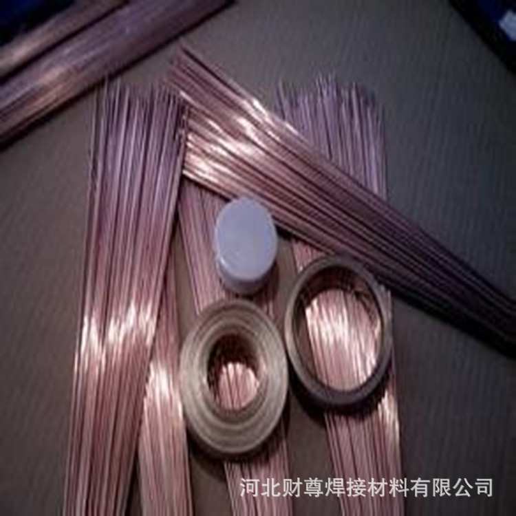 供应斯米克72银铜锌焊条 72%银铜焊条 HL308银钎焊条72%银钎焊条