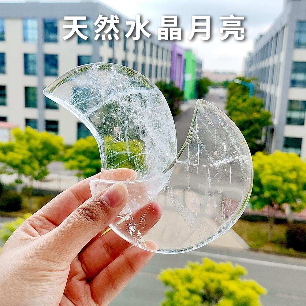 天然水晶原石月亮水晶摆件白水晶家居桌面摆件消磁冥想碗批