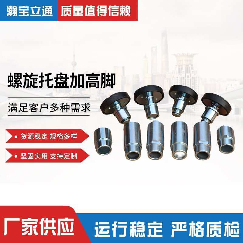 定制大小剪式举升机增高脚加高腿汽车垫高块升高架四方托盘胶垫
