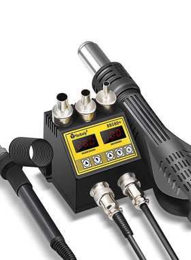 8858D热风枪便携式BGA返修焊台热风吹风机焊接用于SMD PCB维修