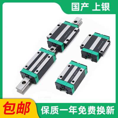 厂家直供国产直线滑块完全替代上银HGH45HA   HGH45HC  HGR45导轨