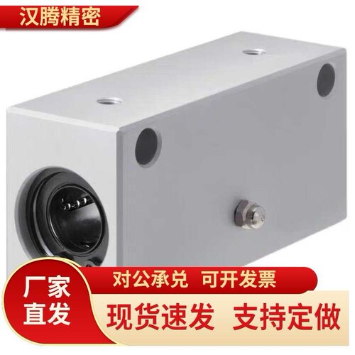 LMX02 LMX03-d6 d8 d10 d12 d13 d16 d20 d25 直线轴承固定座组件