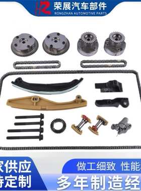 AT4Z-6256-B AT4Z-6C525-B 适用于福特F-150 探险者3.5L 正时套装