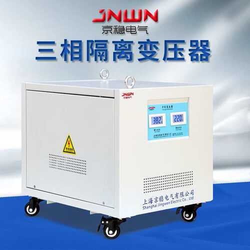 415/380V变220V转690V660V480V440V三相隔离变压器800V600V变400V