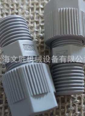 瑞士 Serto 外螺纹适配器接头 NPT  31121-10-1/4