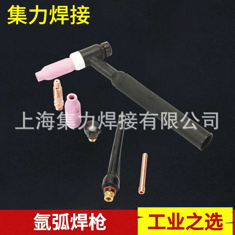 WP系列焊枪 wp-17 TIG焊炬 二氧化碳焊枪氩弧焊枪 焊接材料与附件