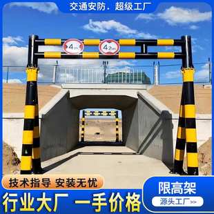 热镀锌道路限高架标识牌高速公路龙门架限高杆桥梁防撞限高栏