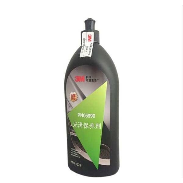 汽车用品3M光泽保养剂05990 漆面养护有效清除蜡痕