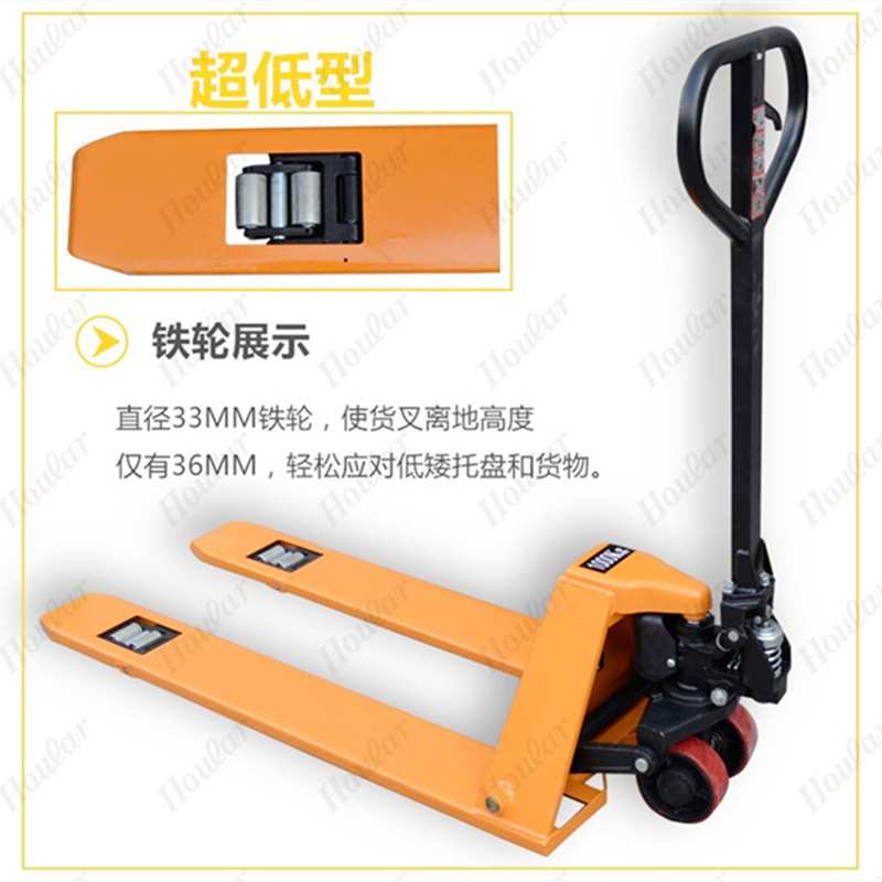 现货供应1吨低放型36/50mm手动叉车货叉低位液压搬运车地牛唧车