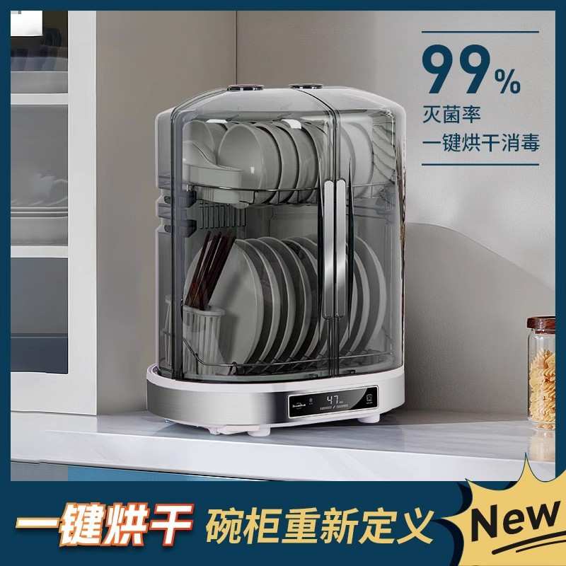 台式消毒柜家用消毒碗柜迷你小型大容量碗架厨房碗筷柜立式保洁柜