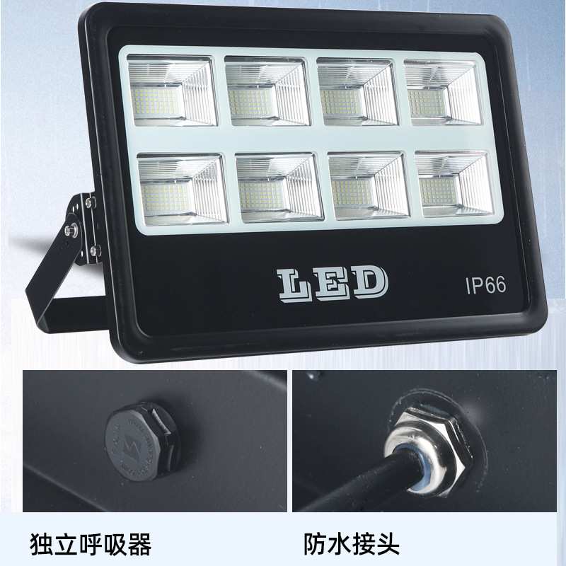 led贴片投光灯 方形防水泛光灯 户外球场灯高杆灯 大功率隧道灯