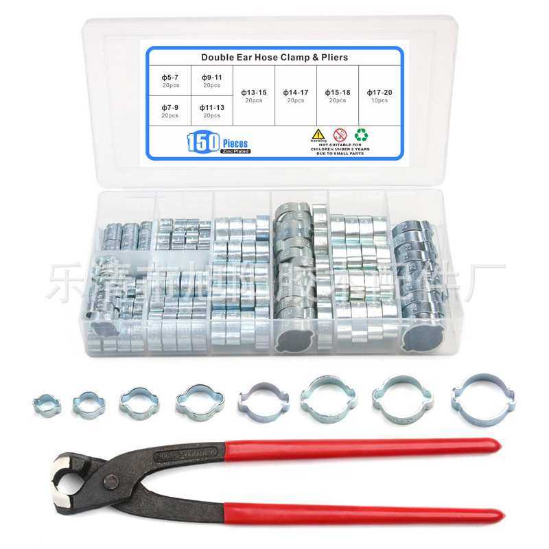 150PCS盒装双耳箍圈镀锌无极环箍耳型密封管夹卡箍,模玩/动漫/周边/娃圈三坑/桌游,模型制作工具/辅料耗材,淘宝优惠券,粉丝福利购,淘宝优惠卷