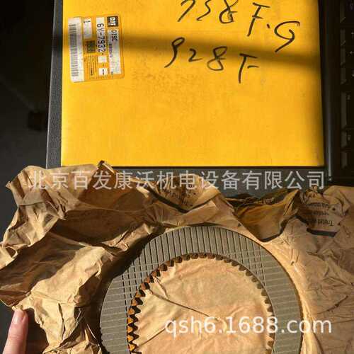 北京旧库存938F928F刹车摩擦片原装6Y-7932数量有限卖完为止包邮
