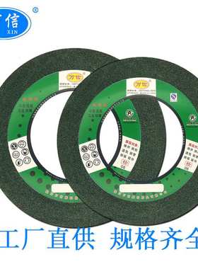 万信400*40*203 A46L5V-35m/s 棕刚玉砂轮 氧化铝材质磨床用沙轮