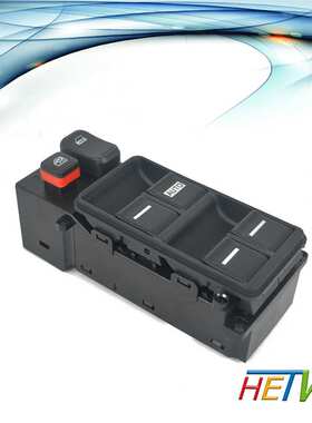 适用于本田雅阁Acc0rd玻璃升降器总开关车窗主开关35750-SDA-H01