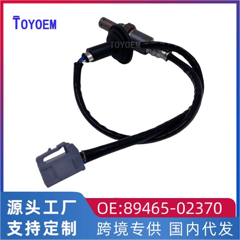 89465-02370 12620适用丰田花冠1.8汽车前后氧传感器空燃比传感器