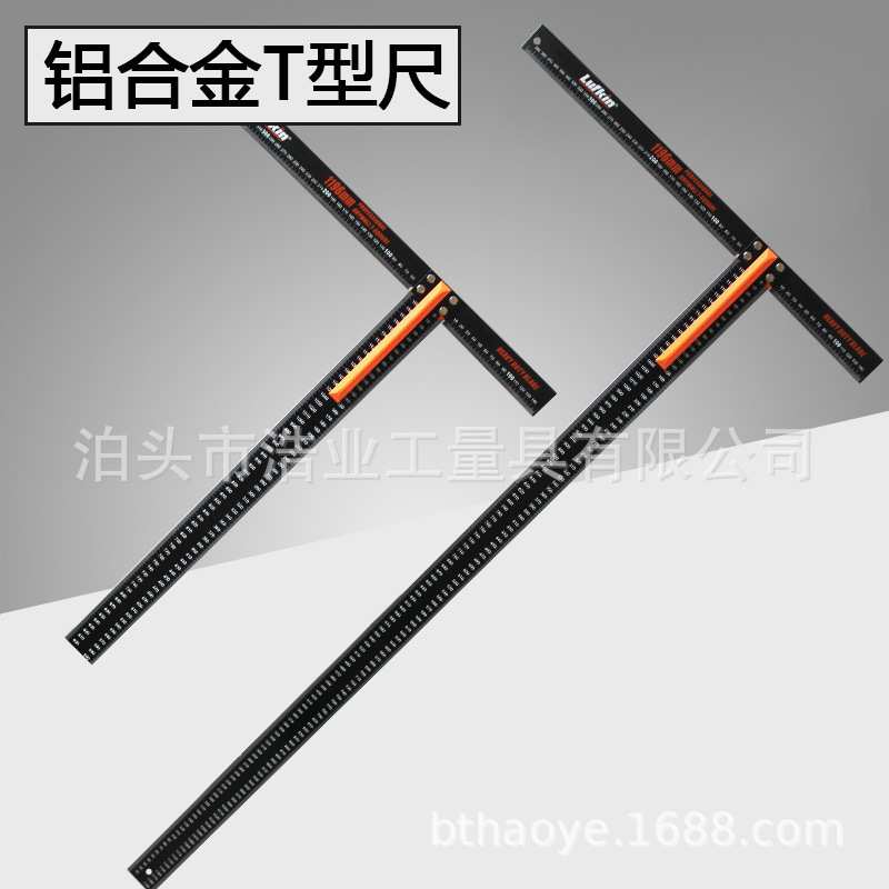 铝合金T型尺黑色1196直角90度加厚丁字型尺 广告工程T字角尺600