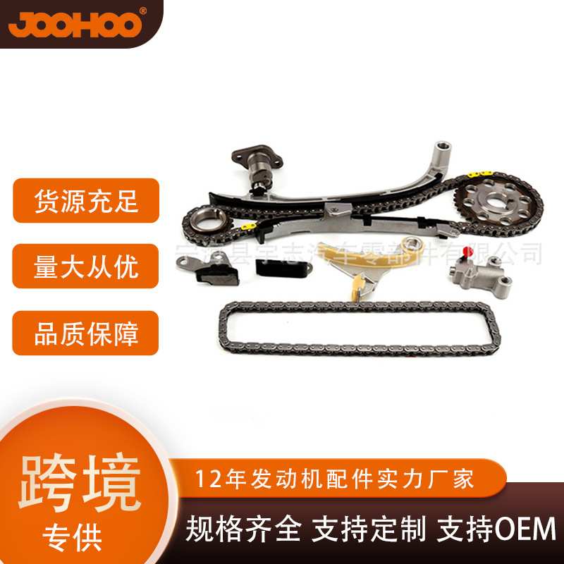 汽车发动机配件适用于丰田TOYOTA 3RZ-FE正时涨紧器链条时规修理