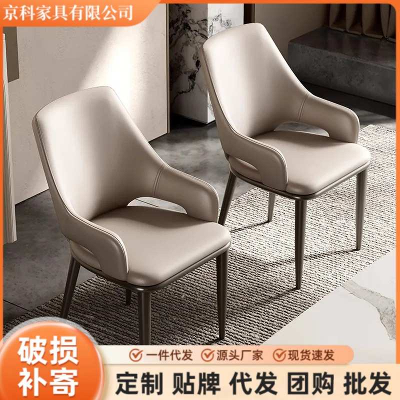 简约餐椅家用客厅餐厅酒店椅会议椅子皮椅靠背北欧轻奢休闲餐椅