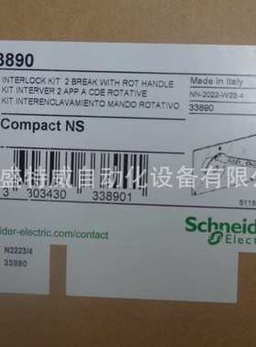 原装现货 PA33890  机械联锁  延伸旋转手柄的NS630b..1600