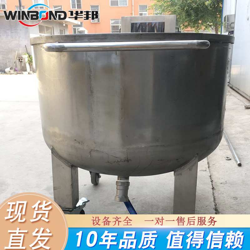 骨肉相连腌制料斗车 不锈钢小推车料斗车 食品周转车小料运输车