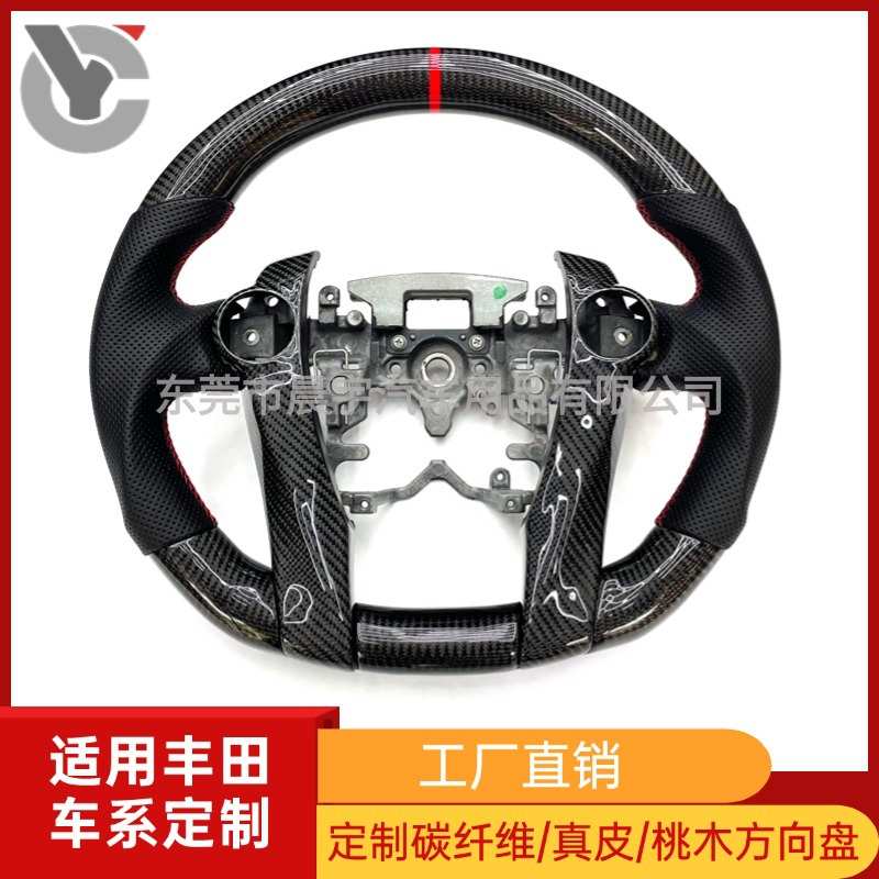 适用丰田普锐斯Prius zvw30.35 普锐斯碳纤维方向盘改装升级真皮