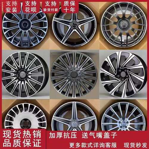 L5U17寸18寸19寸适用于奔驰a级c级e级a200c260e300glbglcamg改装