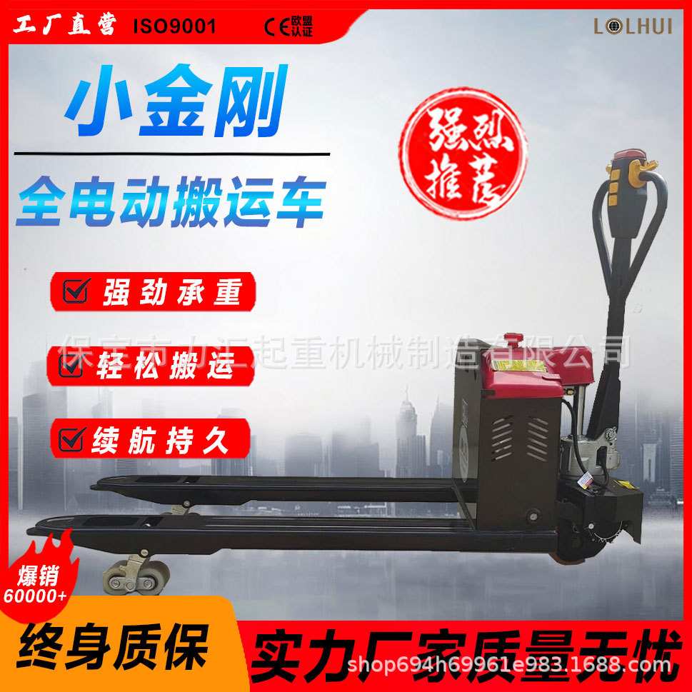 叉车手动叉车液压搬运车 小油压托盘地牛升降手拉推插车拖车