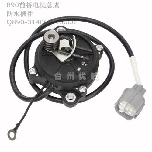 CF625四轮全地形车CF850 CF600前桥电机CF1000 Q890-314000-10000