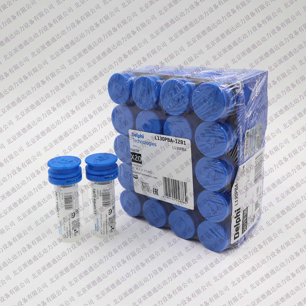 德尔福L130PBA 2645K611 236-1673油嘴使用B03201A B03601A喷油器图片