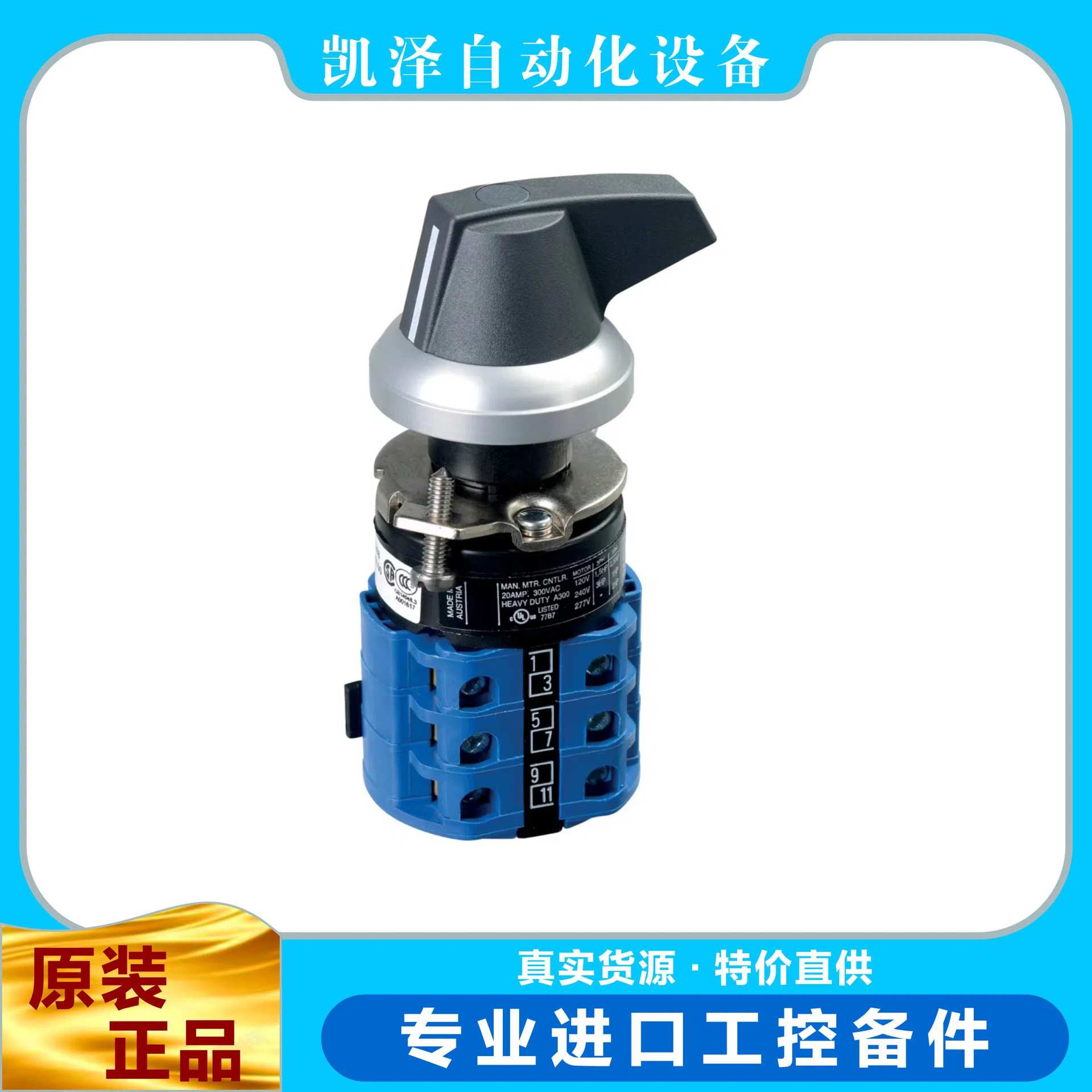 施迈赛 ?RWSE6K.1 101195860 SCHMERSAL