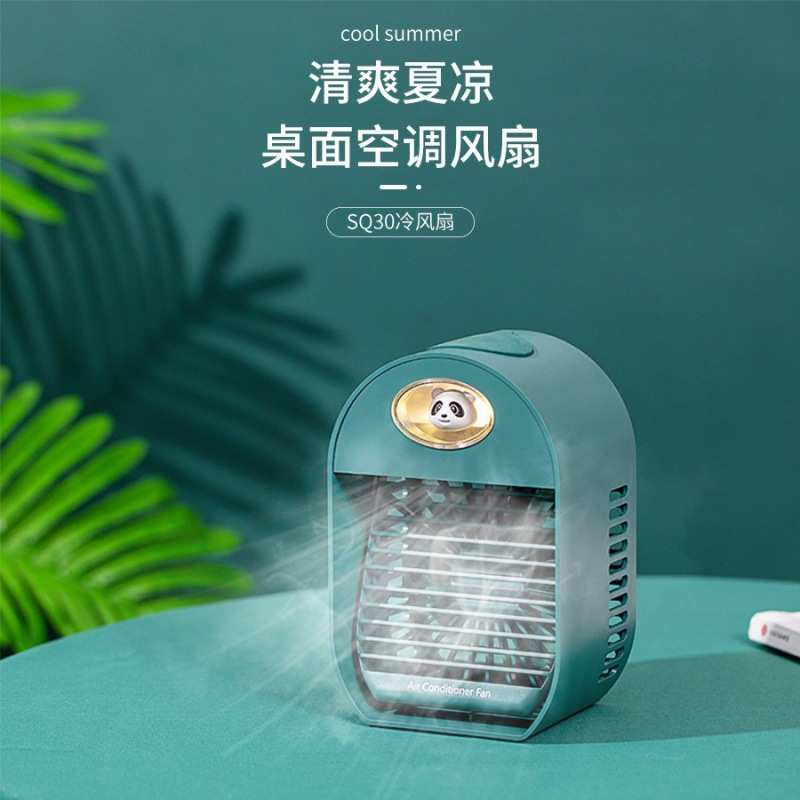 创意冷风扇便携家用桌面喷雾小夜灯风扇可爱空气循环加湿风扇