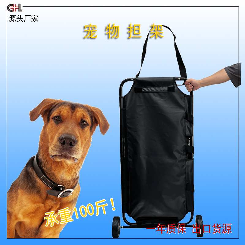 宠物担架 单人轻松转移伤痛宠物担架带防滑花纹大轮可拖行便携款
