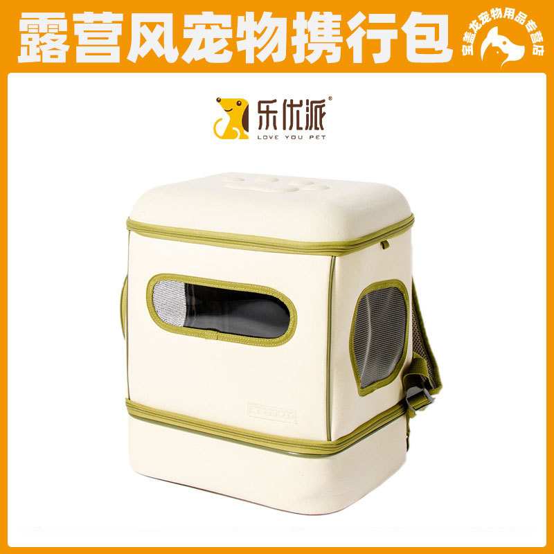 乐优派宠物拉杆箱猫包大容量帆布折叠猫咪小型犬便携拉杆宠物包