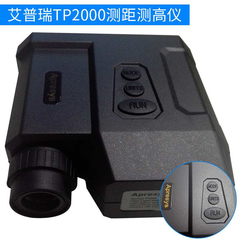 艾普瑞TP2000型测距测高测角一体机 高精准望远镜式测绘仪器