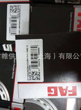 价格需核实  FAG 轴承    BSB040090-T