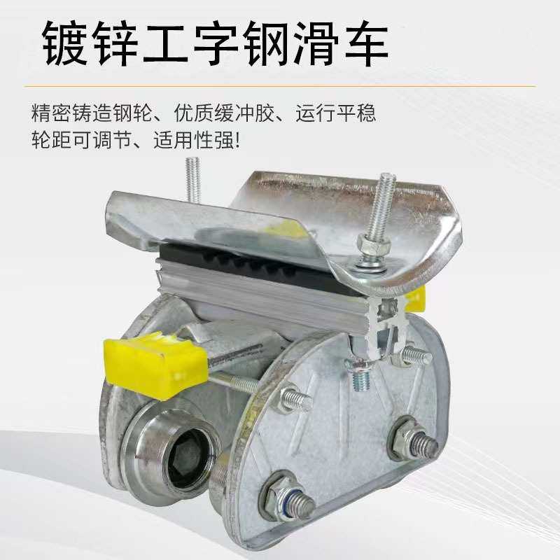 镀锌10号工字钢电缆滑车CH-Ⅰ CH-Ⅱ 起重机吊线滑车 拖缆小车,模玩/动漫/周边/娃圈三坑/桌游,模型制作工具/辅料耗材,淘宝优惠券,粉丝福利购,淘宝优惠卷