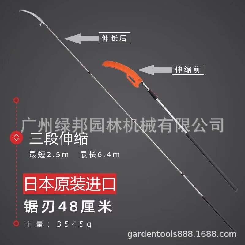 原装红狐狸 Silky高枝锯365-36高空锯伐木修枝锯可伸缩园林工具