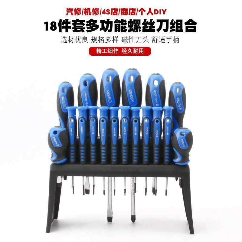 多功能磁性十字一字六角梅花T型螺丝刀起子头汽修家用t字改锥工具,模玩/动漫/周边/娃圈三坑/桌游,模型制作工具/辅料耗材,淘宝优惠券,粉丝福利购,淘宝优惠卷